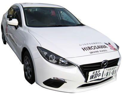 補助装置つき教習車画像