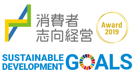 広沢自動車学校SDGs