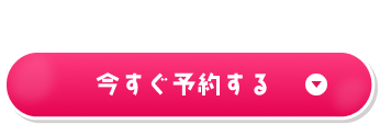 広沢自動車学校 お問い合わせ